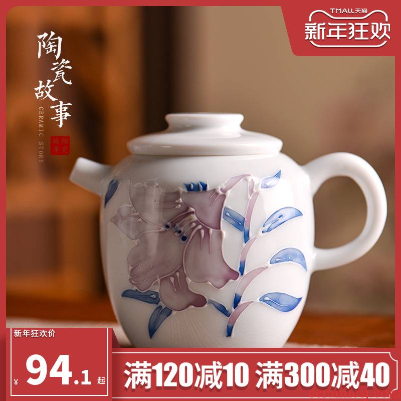Ceramic teapot story single pot of home sitting room teapot of filter tea making tea with tea kungfu tea set