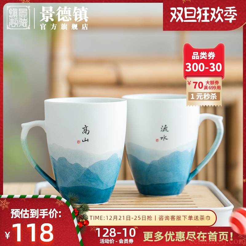 Jingdezhen flagship contracted classic landscape painting lovers gift set a cup of water glass