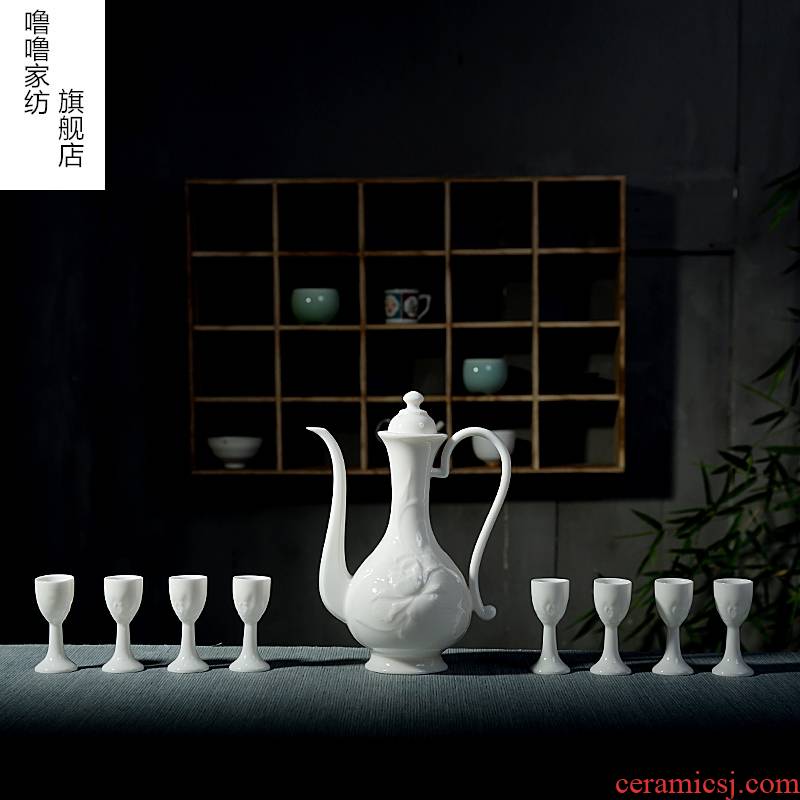 Ceramic suet jade wine suits for high - grade white porcelain antique hip household liquor cup Chinese creative holiday gifts