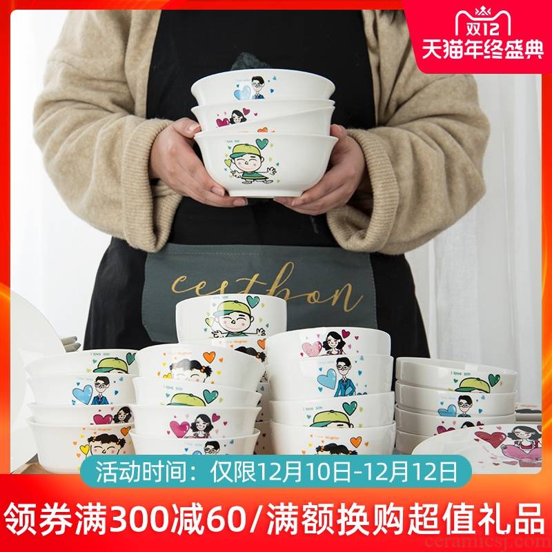 Job, lovely creative move ceramic bowl to eat a small bowl of Korean cartoon family tableware suit household bowls