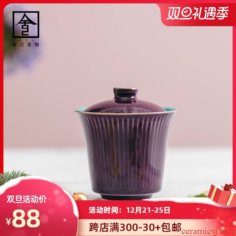 The Self - "appropriate content palace restoring ancient ways platycodon grandiflorum purple tureen single cup bowl jingdezhen kung fu tea set manually