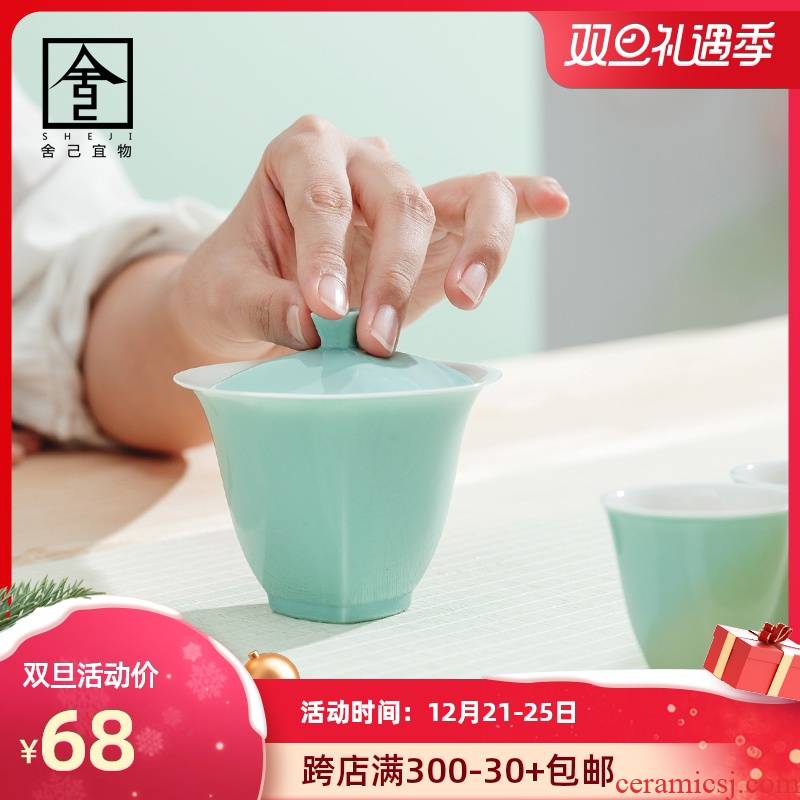 The Self - "appropriate content cyan tureen not hot cup bowl tea jingdezhen kung fu tea set home by hand