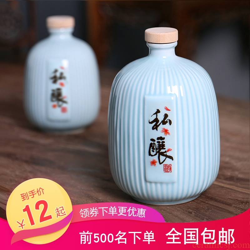 An empty bottle of jingdezhen ceramic 1 catty 2 jins of ancientry home - brewed greengage waxberry wine bottles household flagon packing bottle