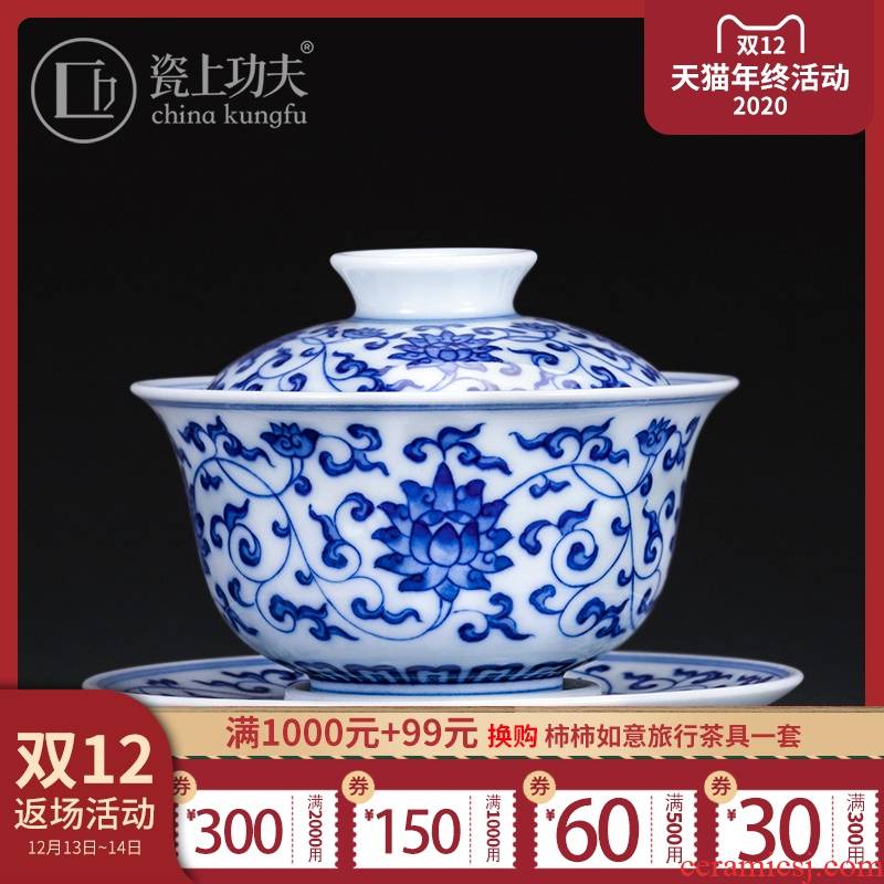 Jingdezhen only three large single kung fu tea tea bowl blue - and - white porcelain branch lotus treasure phase tureen hand - made of flowers