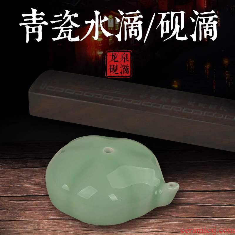 Longquan celadon ceramics four treasures furnishing articles calligraphy supplies water droplets YanDi drop, after the book by hand