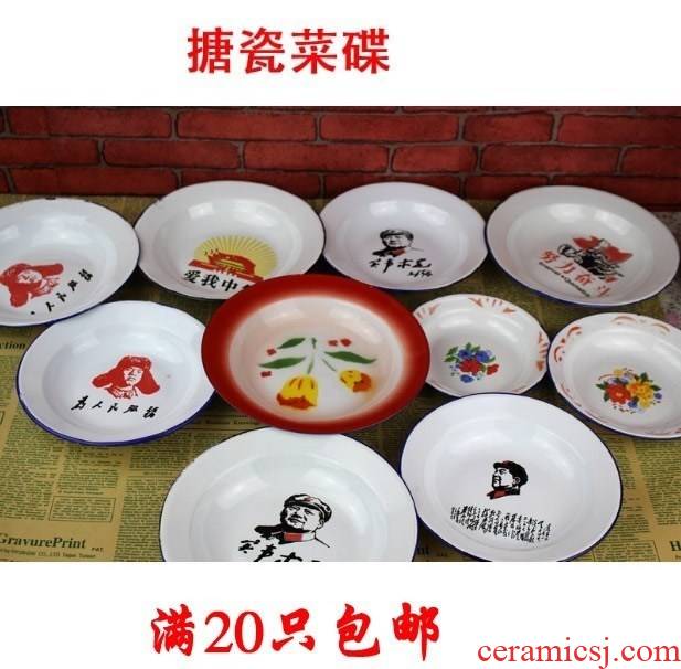 Enamel child old pond porcelain Enamel round porcelain tea to restore ancient ways small dish dab cauldron disc white porcelain tableware stew