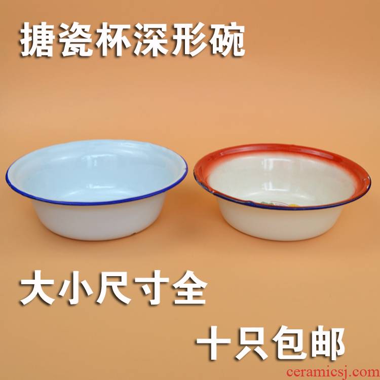 10 package mail enamel bowls of enamel rice basin old - fashioned nostalgic basin bowl of soup basin 16-22 cm size 1