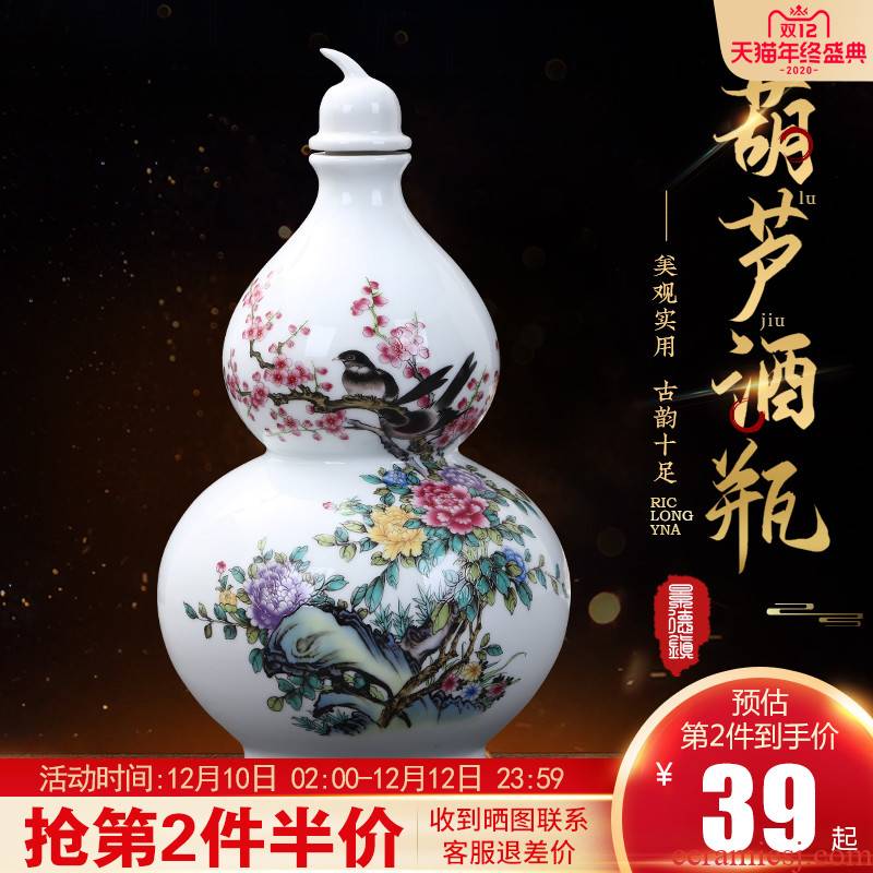 Archaize of jingdezhen ceramic bottle gourd furnishing articles 5 jins of 10 jins deacnter Chinese style household mercifully wine jar with cover seal