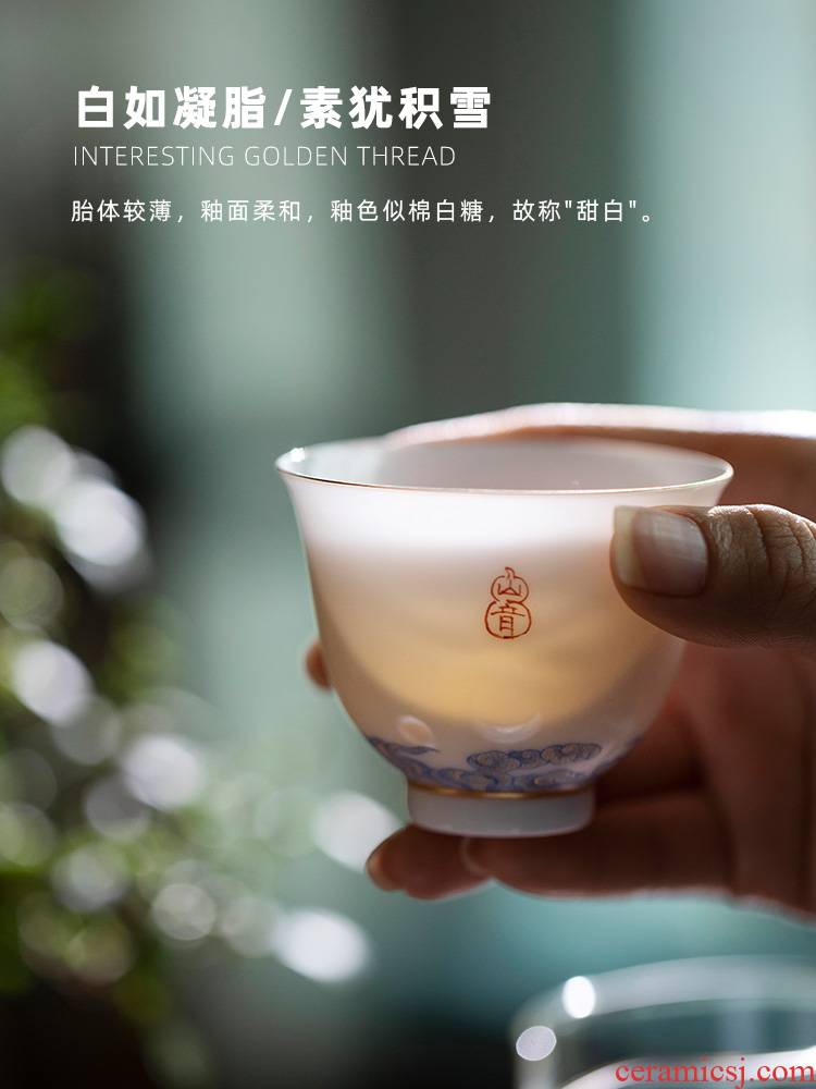 Mountain sound pastel hand - made qingyun masters cup 80 ml of jingdezhen ceramic cups sample tea cup kung fu tea set