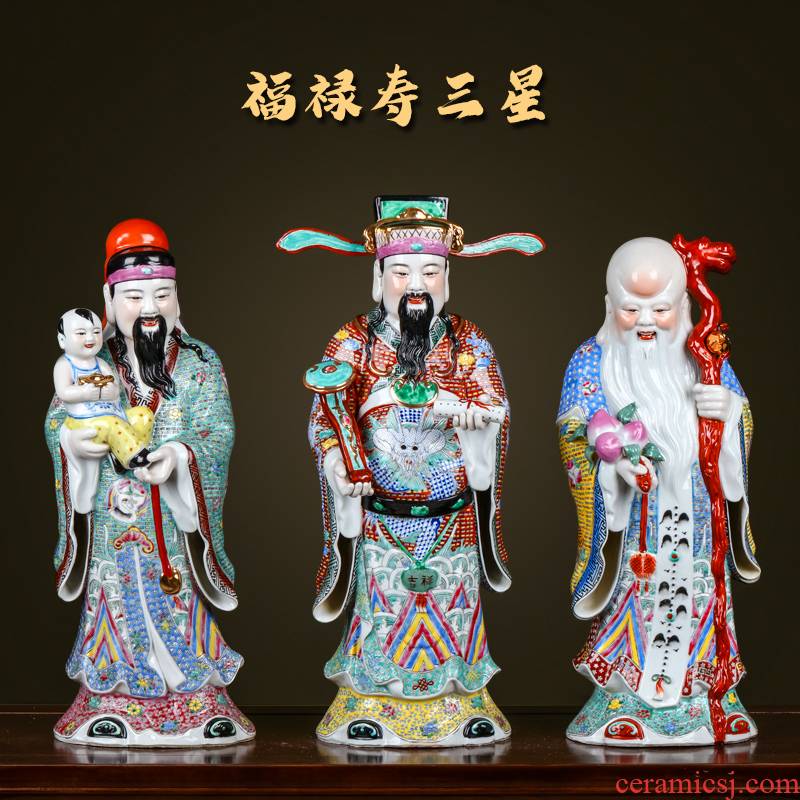 Jingdezhen ceramics craft fu lu shou samsung lucky furnishing articles of Chinese style household sweets and statues statute ornaments