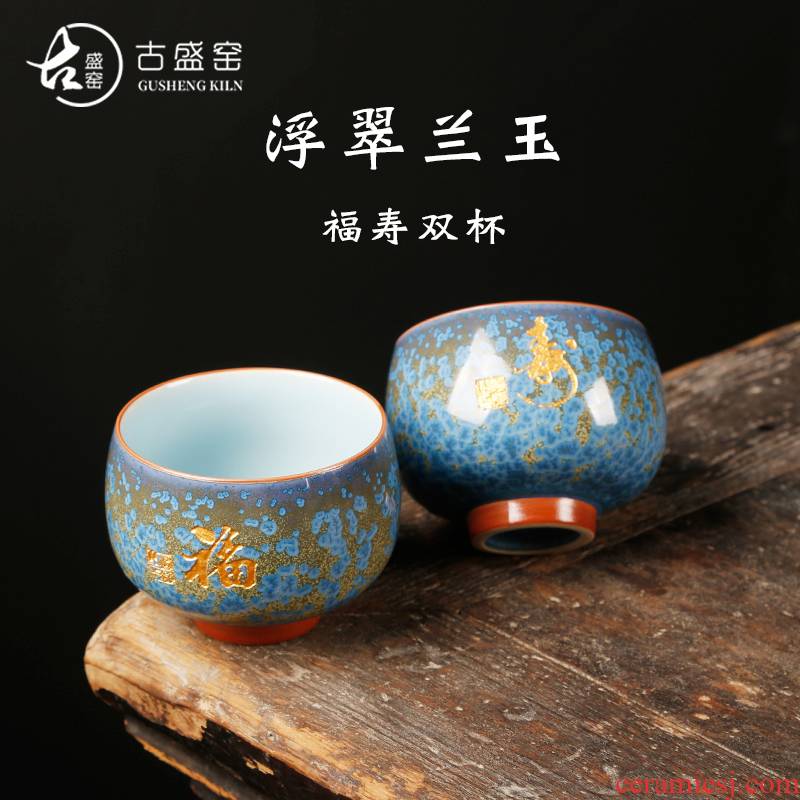 Cup single CPU jingdezhen in ancient sheng trade, manual fine gold live kungfu tea ceramic sample tea Cup for Cup of tea