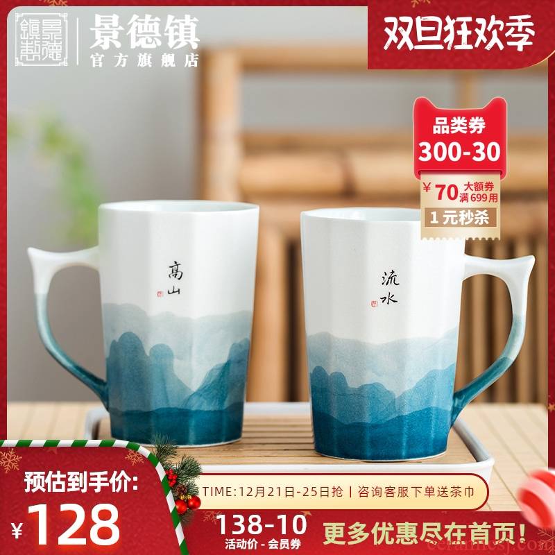 Jingdezhen high white clay on checking painting wind ceramic cup couples in cup set pair