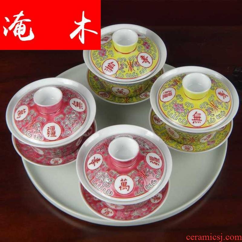 Submerged wood jingdezhen ceramics tureen famille rose red, yellow stays in tureen lid cup tea cups three - piece suit