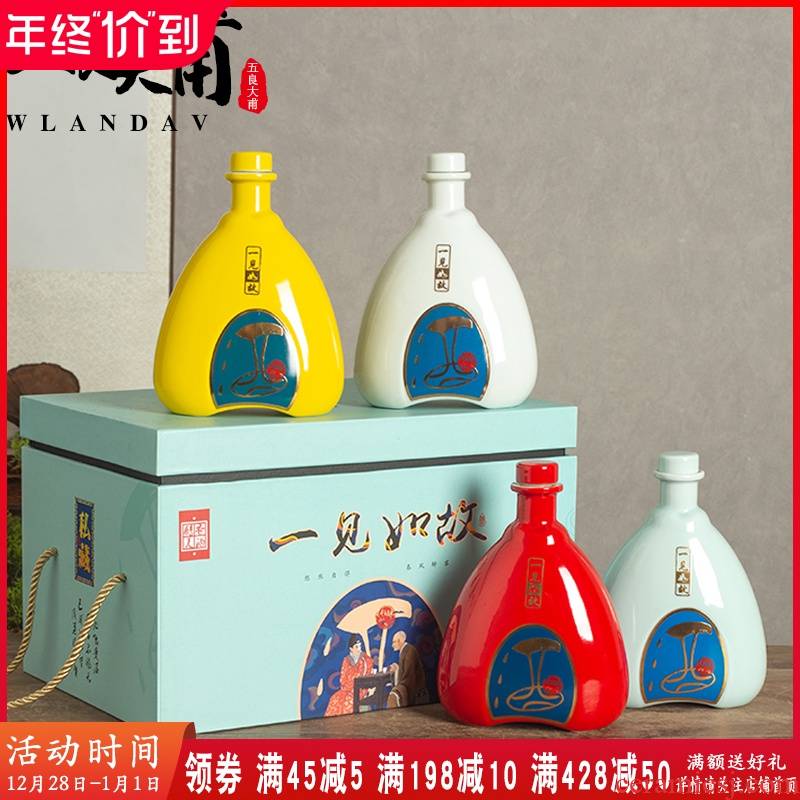 A kilo with an empty bottle of jingdezhen ceramics with gift box home empty bulk liquor jugs creative sealed jar