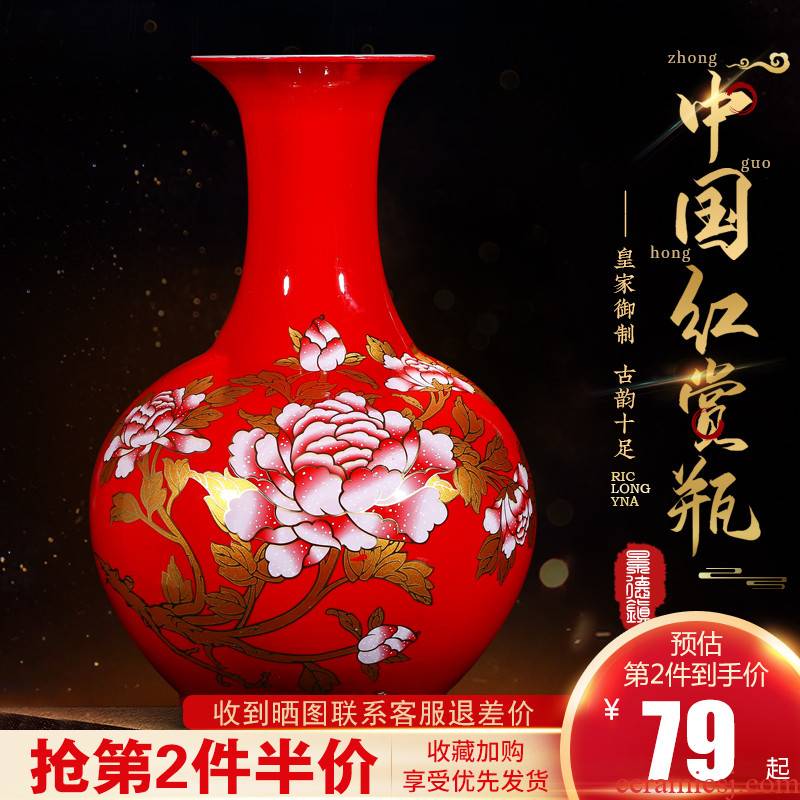 Jingdezhen ceramic I household adornment furnishing articles creative wedding gift China red peony landing big vase