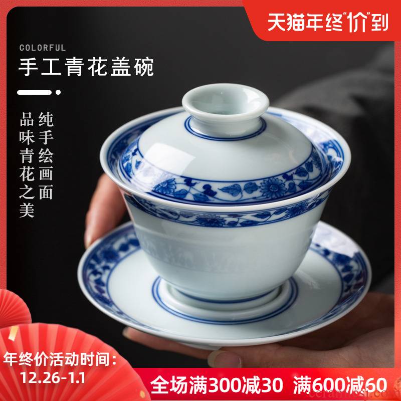 Pure manual tureen of blue and white porcelain jingdezhen single archaize three cups to make tea bowl hand - made large - sized ceramic tea set