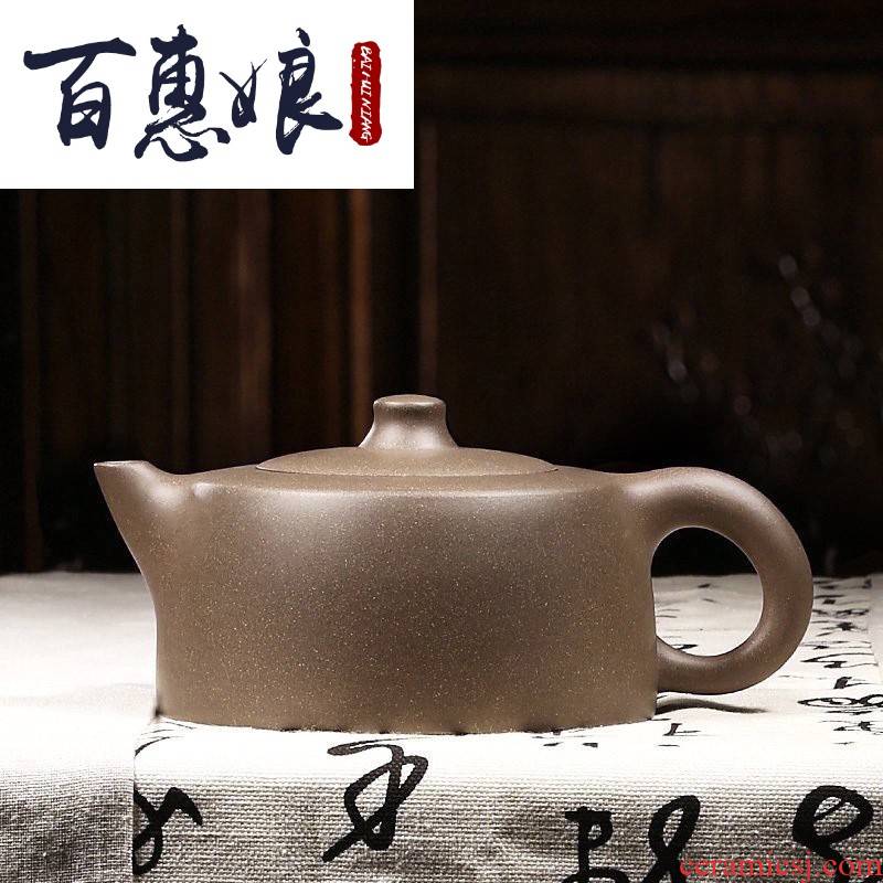 (niang yixing it pure manual sand teapot tea famous LaoDai home early hide the azure sky