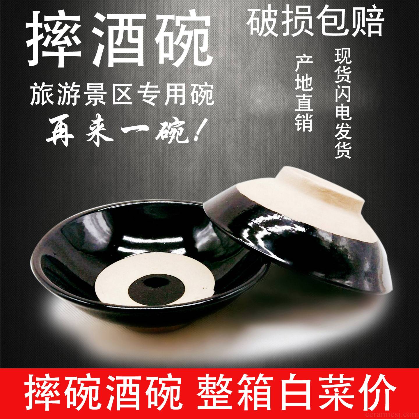 Wine steaming bowl of old earthenware bowl of archaize soil bowl of hot pot dish bowl of dip barbecue pork with coarse pottery bowl bowl of a beggar fell and Wine