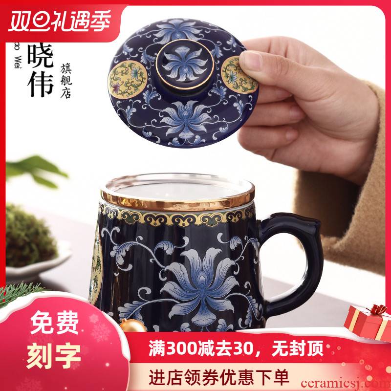 Colored enamel ms office boss ceramic cups male tea filter with cover glass with bladder silver cup