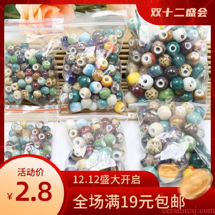 Jingdezhen up beads mixed 1 package garment dress buttons pearl beads material package 100 national wind restoring ancient ways