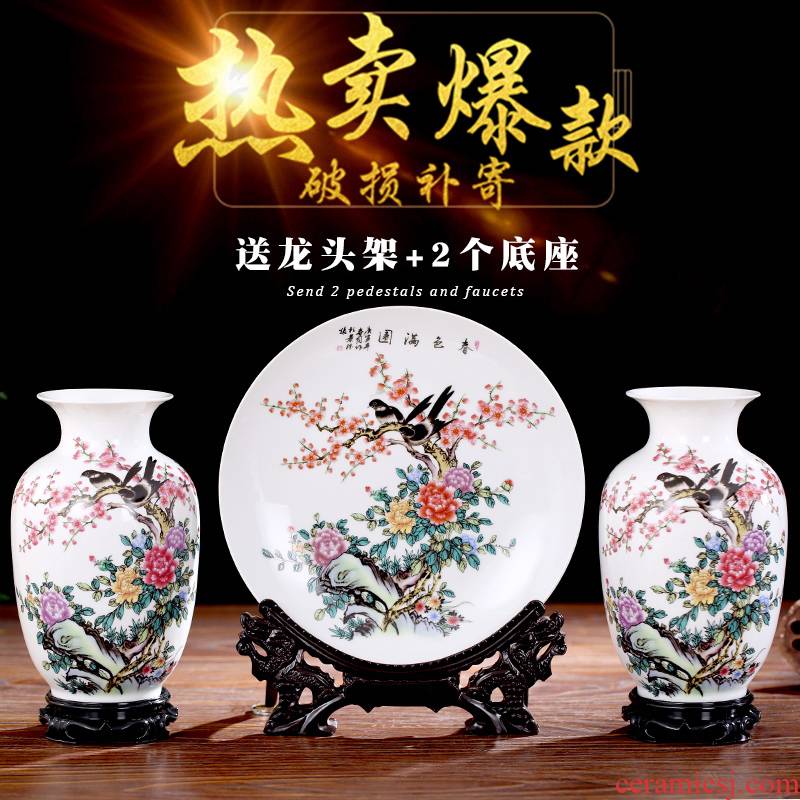 Jingdezhen ceramic three - piece vase home sitting room dry flower arranging flowers furnishing articles of I and contracted mesa adornment