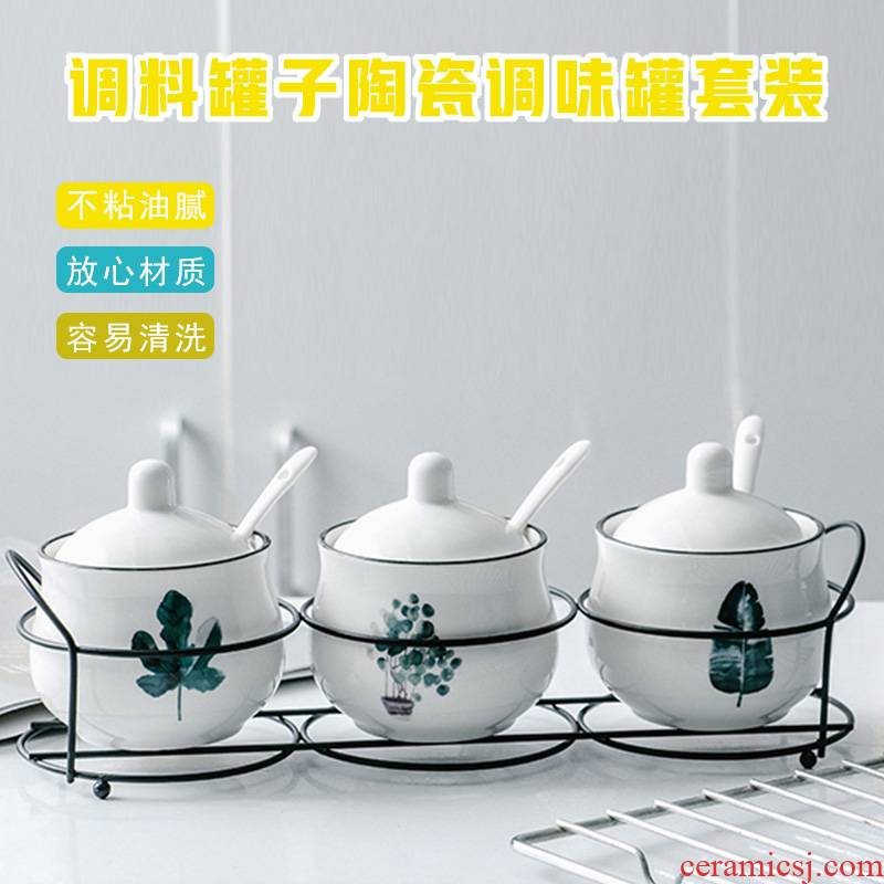 The Spice jar ceramic flavor pot set kitchen household combined with chili oil, salt, monosodium glutamate seasoning box of sugar