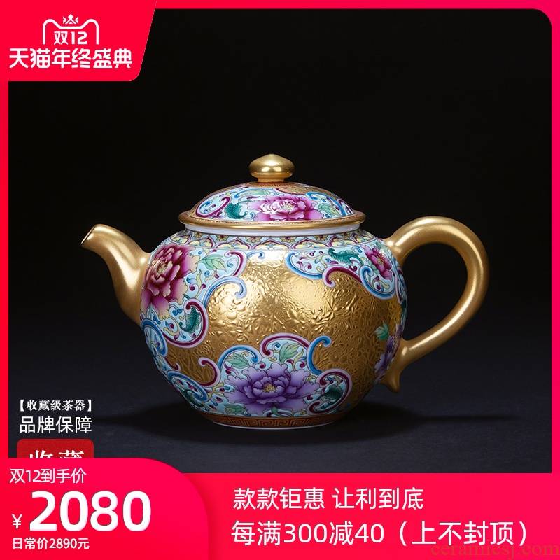Holy big teapot hand - made ceramic kung fu colored enamel heap gold flower grain teapot teapot jingdezhen tea pot