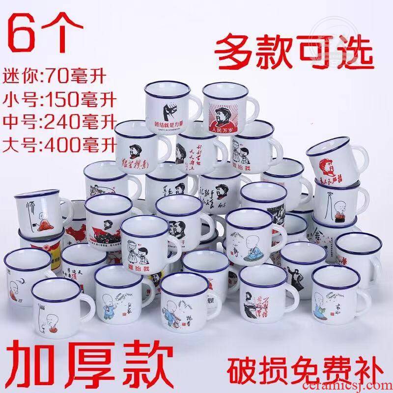 Nostalgic retro classic quotations from chairman MAO, a name, porcelain enamel cup cup. A small glass cup tea bag mail koubei