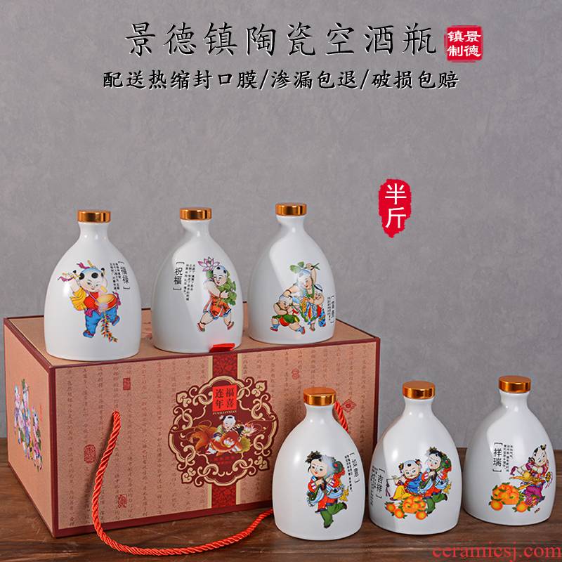 An empty bottle of jingdezhen ceramics with gift box half jins to seal wine jars with antique hip creative liquor as cans