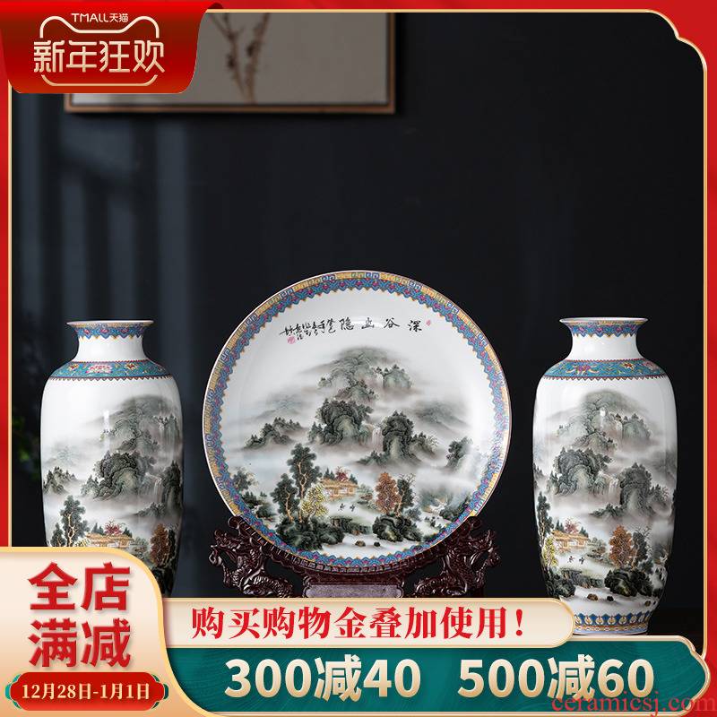 Jingdezhen ceramic faceplate suit modern household adornment vase powder enamel handicraft creative furnishing articles
