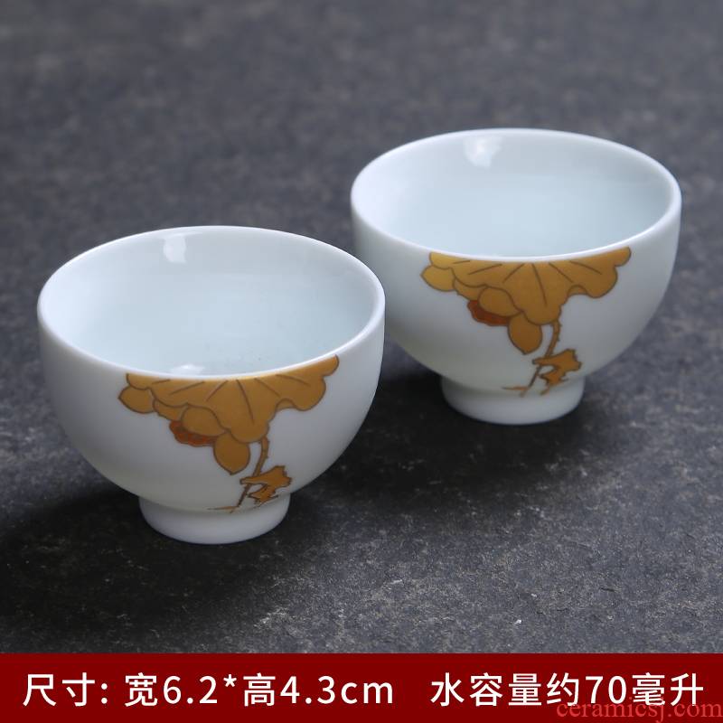 Small cup suit household ceramic cup kung fu tea cups single cup sample tea cup inferior smooth white porcelain zen Small glass bowl