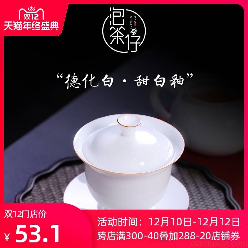 Sweet white glazed porcelain dehua kunfu tea tureen only three bowl thin foetus ancient large single pure white tea cups