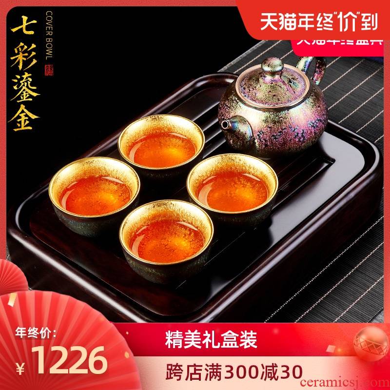 As a pot of gold see colour cup four fairy ceramic cup sample tea cup single CPU built lamp that Japanese kung fu tea tea tray