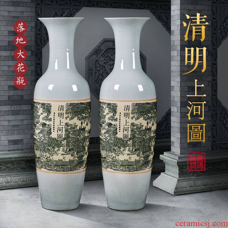 Jingdezhen ceramics of large vase archaize qingming scroll furnishing articles the opened a housewarming gift a large living room