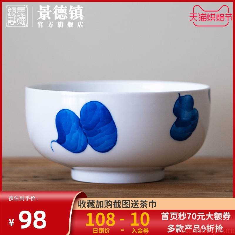Jingdezhen flagship tableware blue - and - white ceramics rainbow such to use Japanese creative household eat rainbow such to use a single bowl of soup bowl