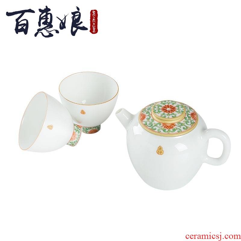 (niang hand - made colors tea set suit household contracted kung fu tea pot a pot of two cups of jingdezhen ceramic restoring ancient ways