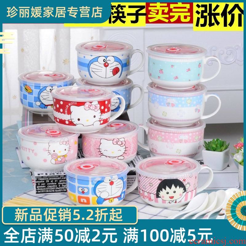 Lovely tableware ceramic bowl set cartoon mercifully rainbow such as bowl bowl bento lunch box microwave bowl with cover with handles