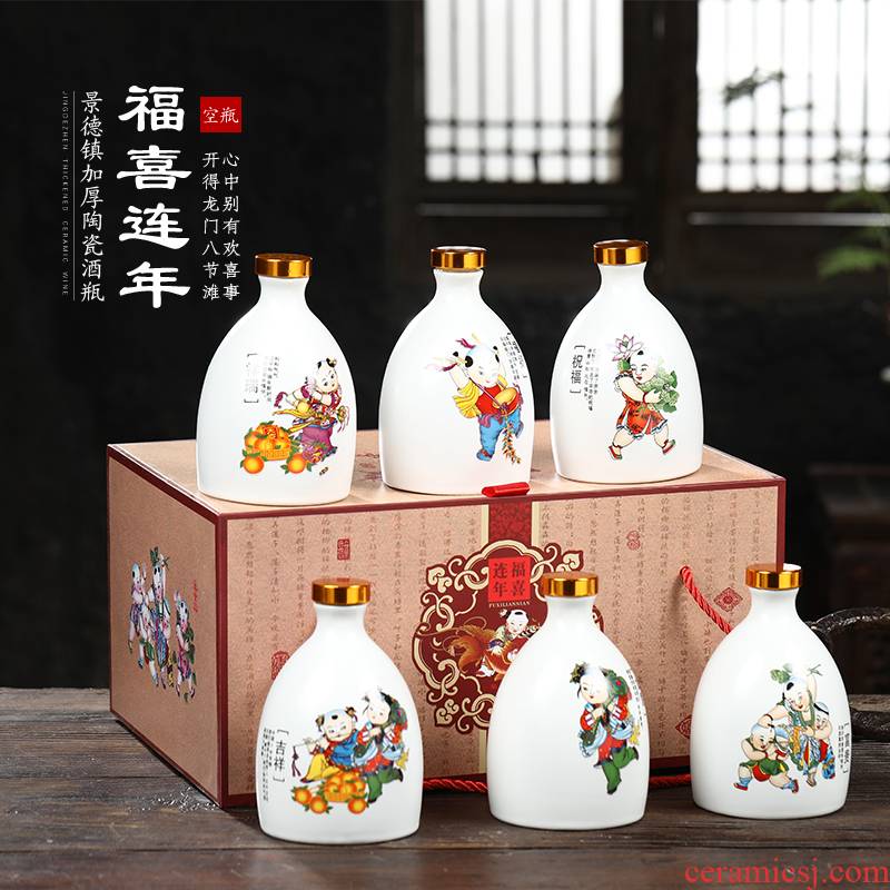 Jingdezhen ceramic jars half jins deacnter household hip move bottle is empty wine bottles of wine, 250 ml
