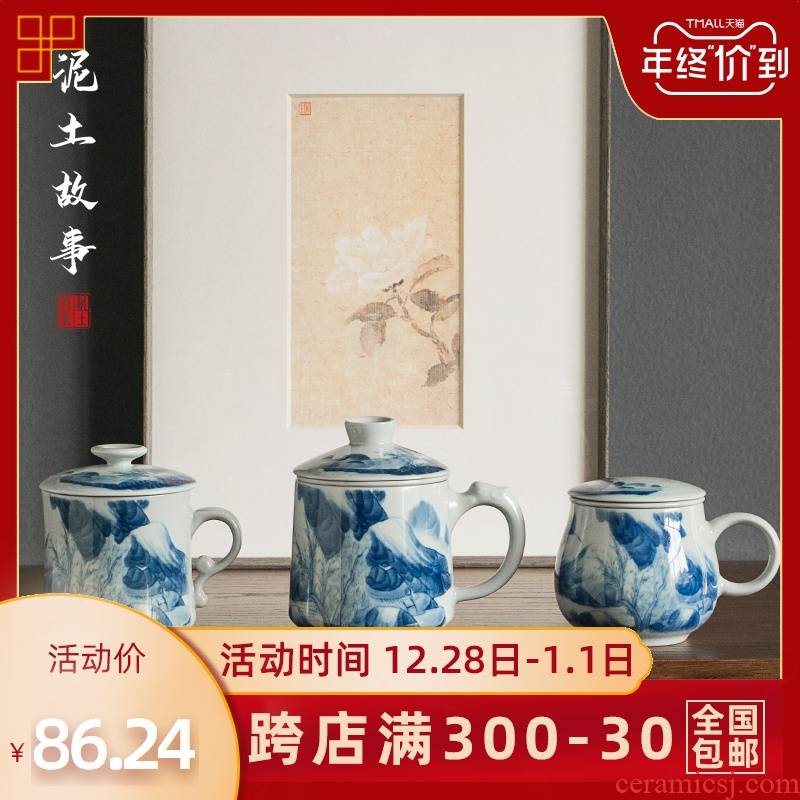 Jingdezhen high - grade ceramic cups with cover filter hand - made porcelain and exquisite tea large household custom office