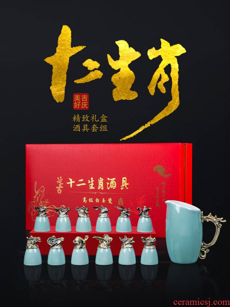 12 zodiac liquor wine suit household jingdezhen ceramic cups antique Chinese ancient wine