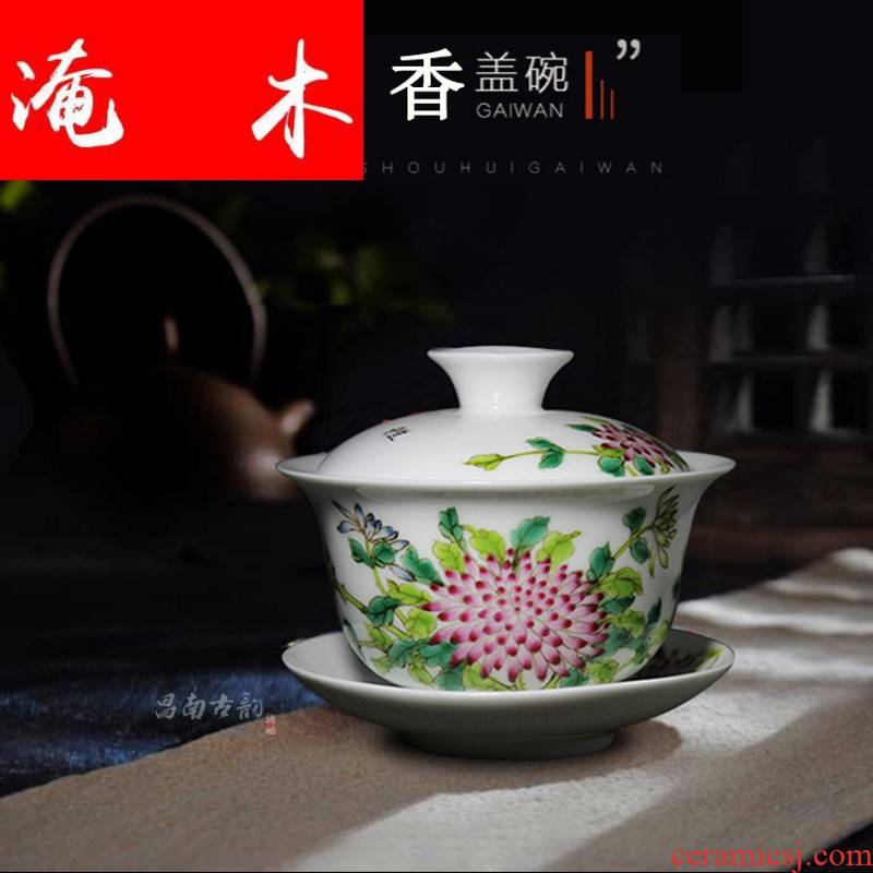 Submerged wood pure manual tureen large jingdezhen ceramic cups kung fu tea tea, hand - made pastel three only