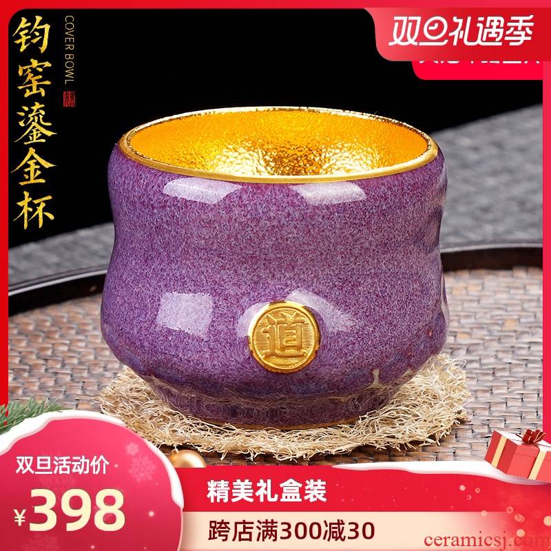 Artisan fairy gold cup pure manual masterpieces of household ceramic cups master cup single CPU kung fu tea sample tea cup