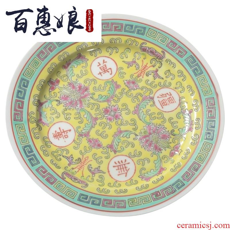 (niang jingdezhen olde felt goods ceramics stays in antique dish of tea tea pot holder