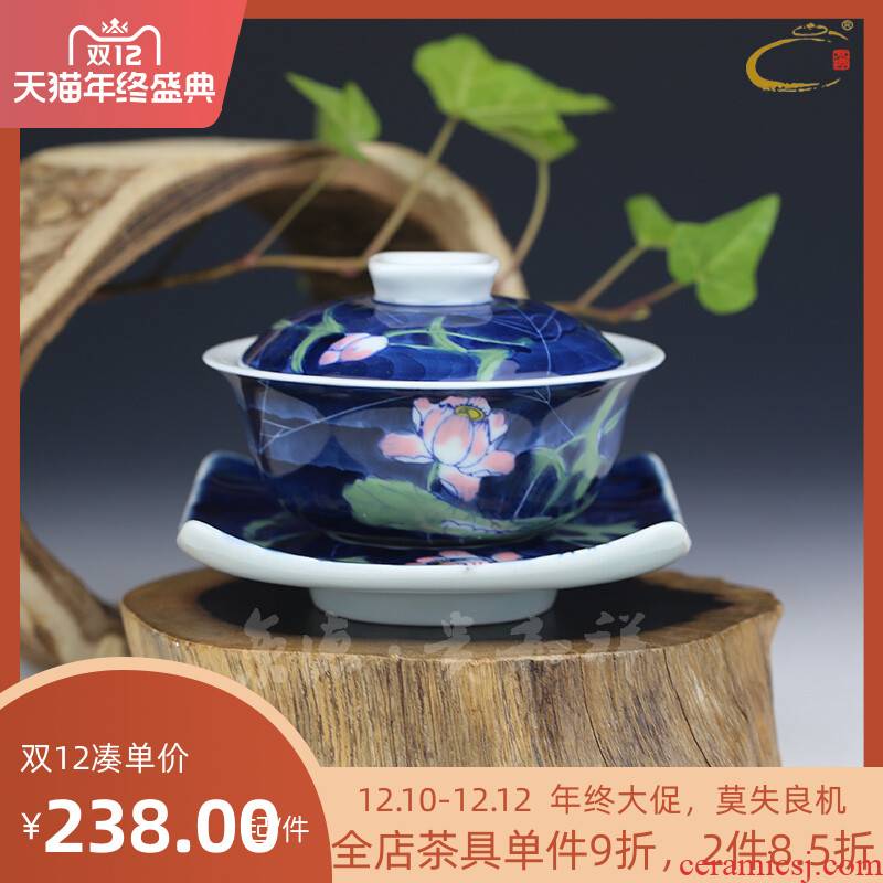And auspicious hand - made color lotus tureen jingdezhen ceramic kung fu tea tea bowl bowl of tea cup number three