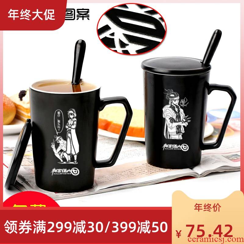 Assassin five or seven anime peripheral ceramic keller, 567, 567 creative cup express cartoon cup
