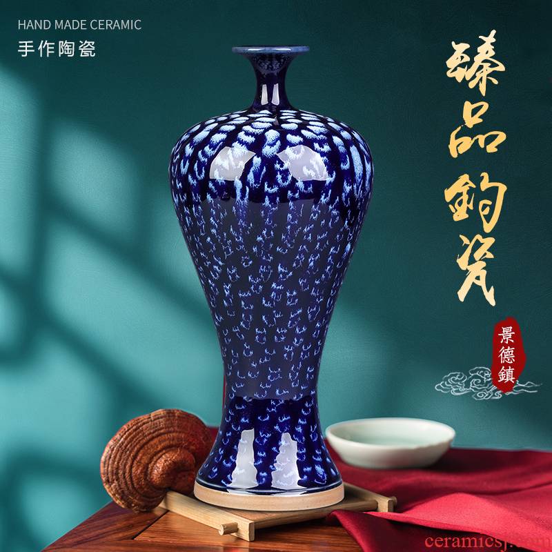 Vase Chinese jingdezhen ceramics up with jun mei flower arranging bottles of sitting room household adornment TV ark, furnishing articles