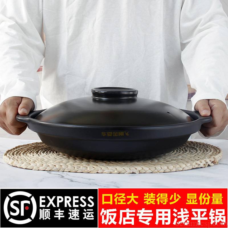 Ceramic sand pot dry dry cooker gas, shallow pan head casserole pot boil extra large ltd. household stew