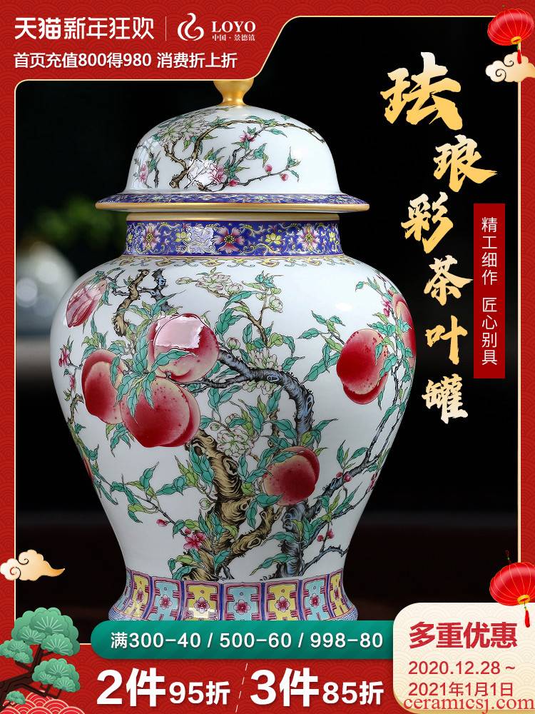 Jingdezhen ceramic antique general colored enamel jar of rich ancient frame sitting room adornment is placed large storage tank tea