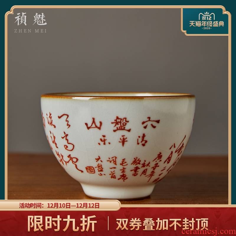 Shot incarnate your up hand - made verse of jingdezhen ceramic kung fu tea master CPU use personal open piece of tea cups