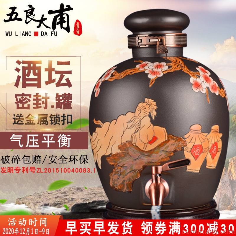 Jingdezhen ceramic wine bottle wine jar empty bottle 30 jins of 50 pounds it household sealing ceramic jars